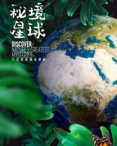奔跑吧兄弟第五季