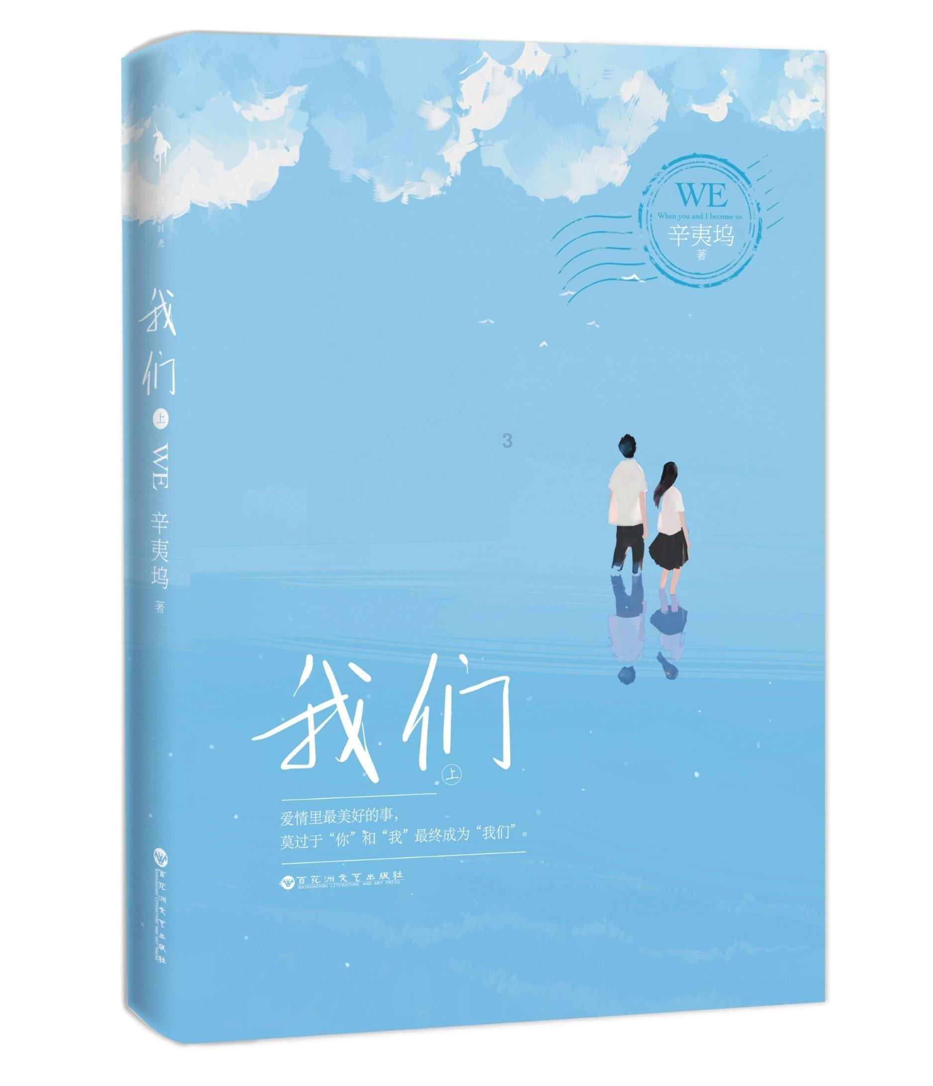 救援环境科学家