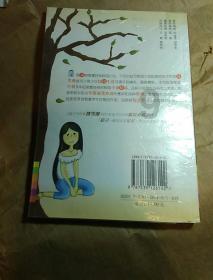 迷你西游