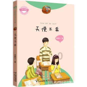 卡通红色汽车拼图