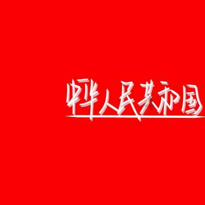 你是怎么排解亲人去世的痛苦的？
