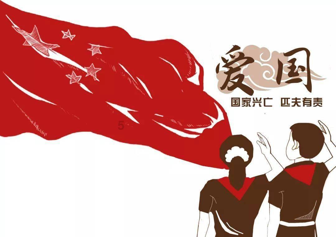 御龙在天手游