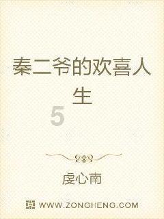 三国诛将录